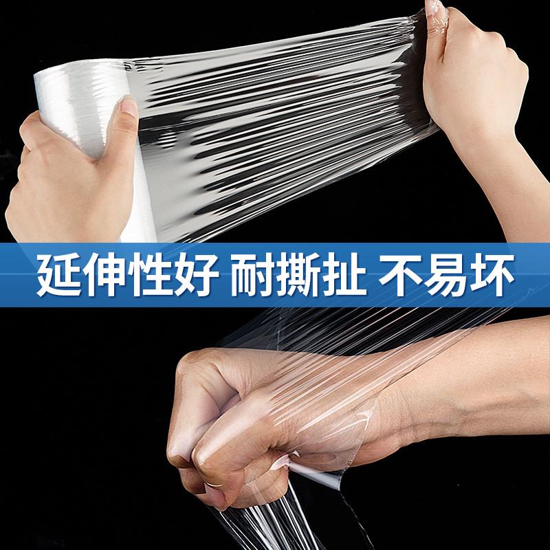 厂家直销PE拉伸膜缠绕膜宽60/70/80/90/100cm塑料薄膜工业保鲜打