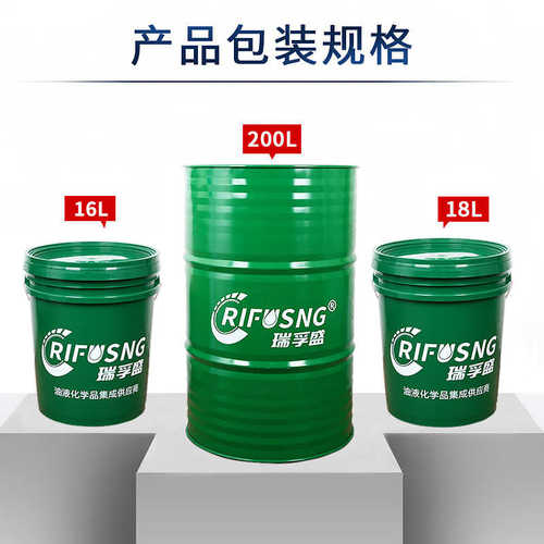 合瑞68小瓶专孚100真空#泵油1半成全真空泵号邮盛用油#桶装合成包