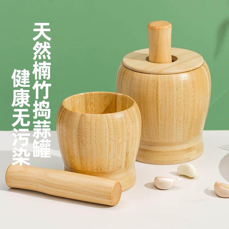 蒜臼子家用天然手动捣蒜泥神器压蒜蓉器楠竹捣蒜罐研磨擂钵捣药罐