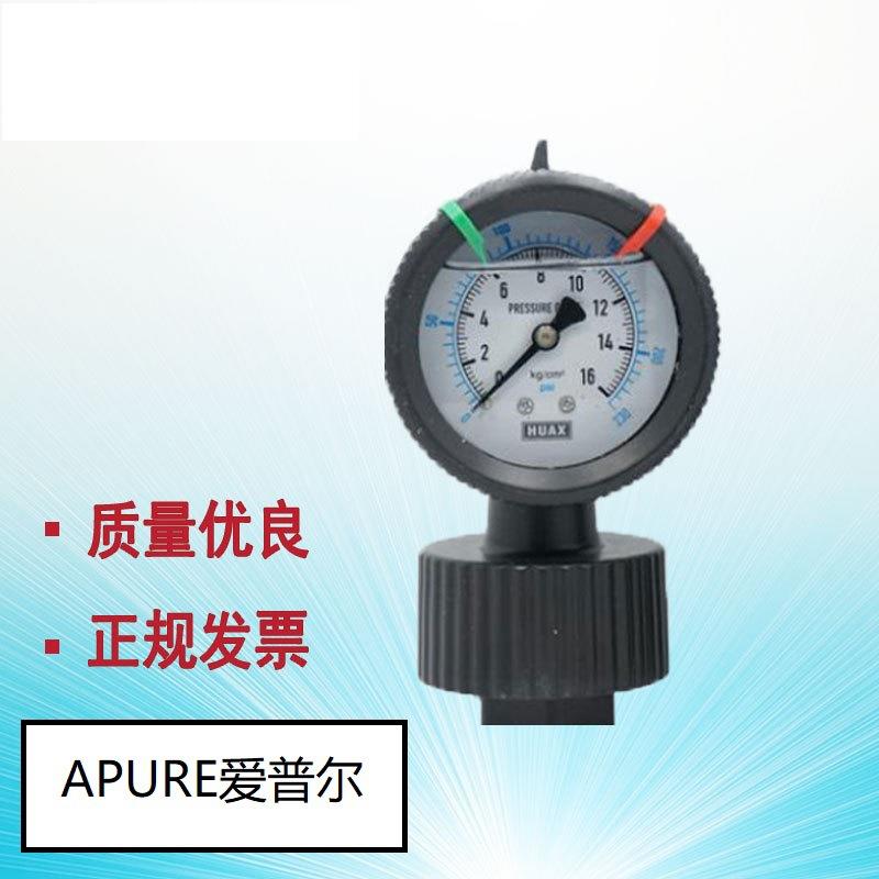 PP隔膜压力表 耐酸碱防腐塑料压力表PP座压力表10,16KG