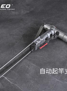 27475 【全金属自动抬竿支架】自动起竿器双弹簧鱼竿不锈钢炮台