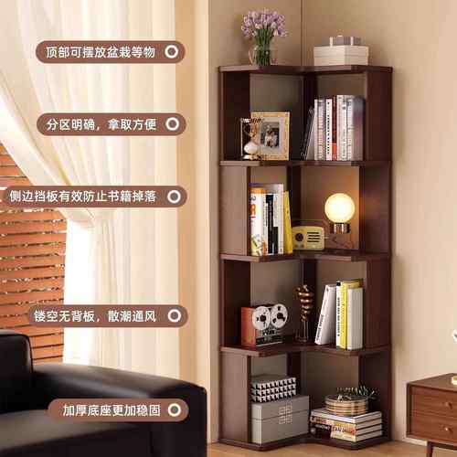 L型实木转角书架落置物架一46687体墙靠储物柜床客厅简易地头拐角书柜