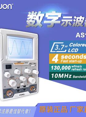 模拟示波器10MHz单通AS101