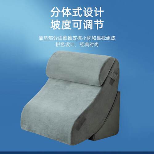 头三垫靠卧床老人角靠背可MSF202-拆洗床靠背垫沙发护床腰海绵榻