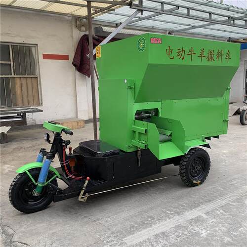 小型电动三轮投料车养殖场牛羊电动撒料车螺旋输送电动喂料车