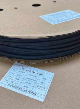 黑色无字热缩管2倍热收缩绝缘套管电线电缆驱动电子元器件保护套