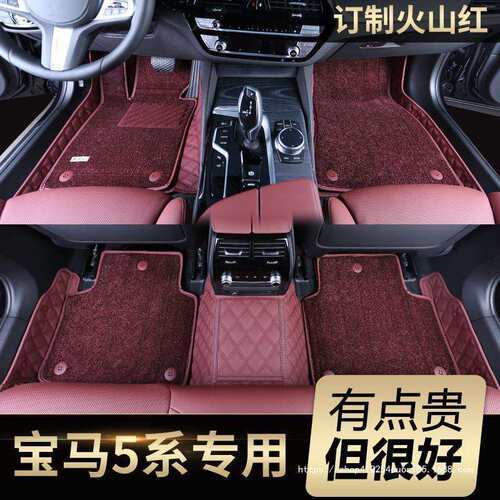 适用于宝马3系5系7系525li530li320li6系gtx1x3x5全包围汽车脚垫