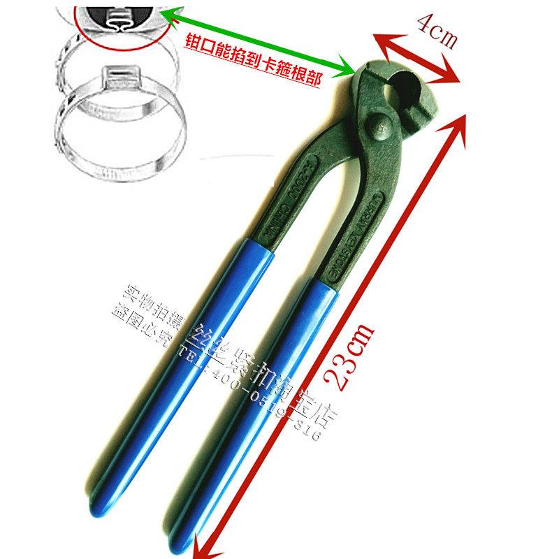 单耳无极卡箍钳 欧梯克款卡箍钳 单耳无极卡箍专用工具双耳卡箍钳图片