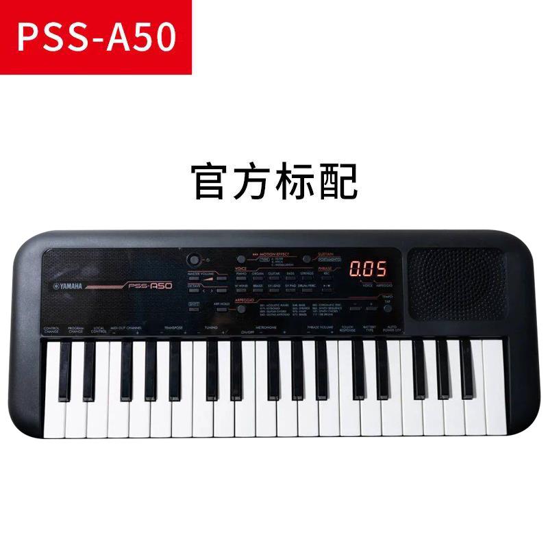 高档山叶电琴PSS-F3子0E30儿童具生日礼物初学者玩入门早教/37键A