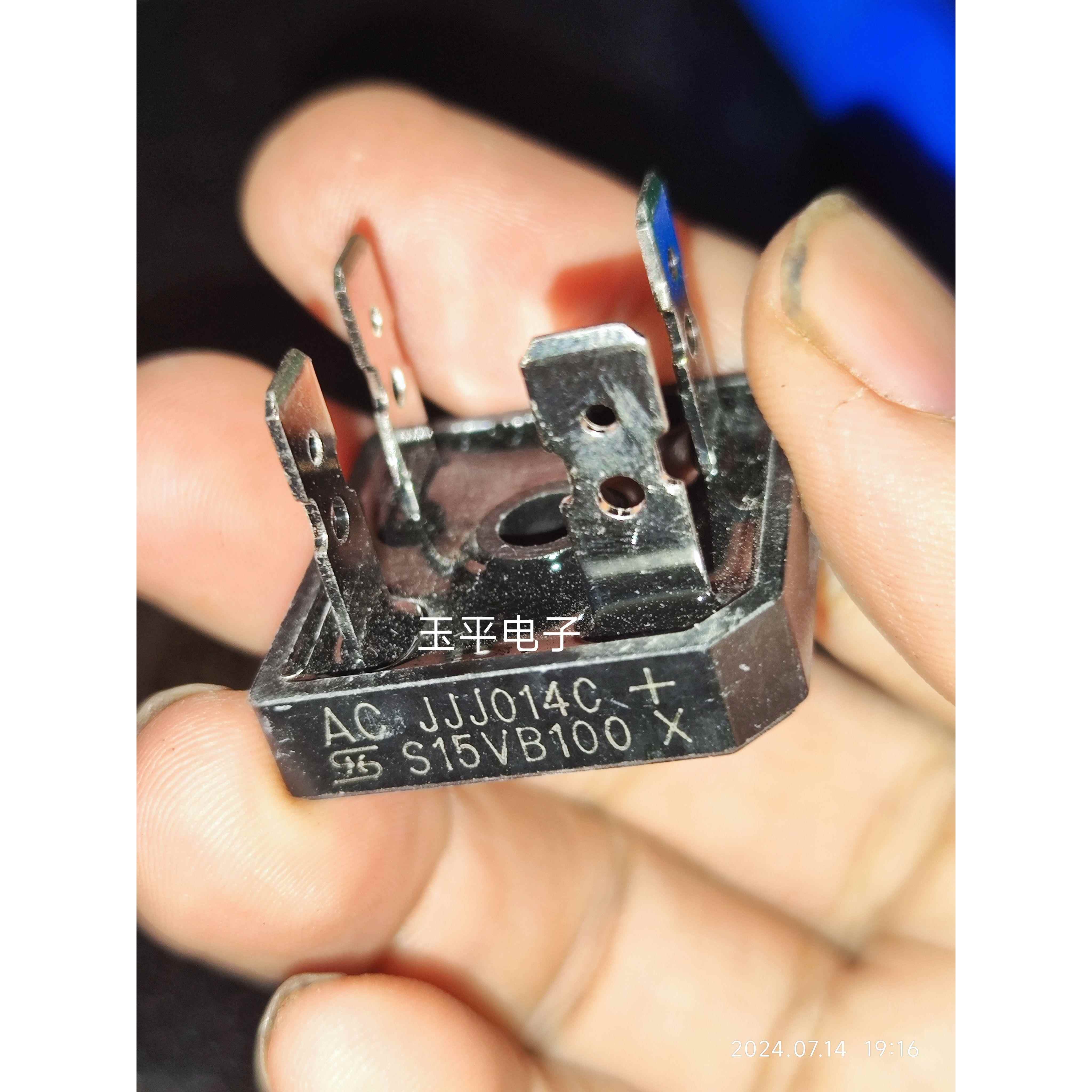 s15Vb100x 15a1000v 整流桥整流器 现货 薄体