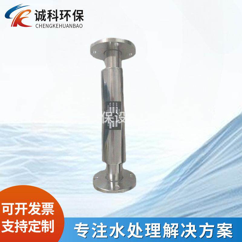 稀土内磁式钕铁硼小分子磁化水器小型不锈钢净水设备厂家加工