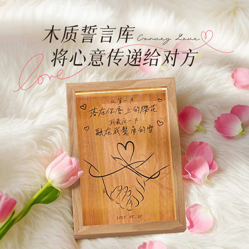 木质三色led轻立体奢 装饰发光画定制企业画情侣卧室灯光灯光礼品
