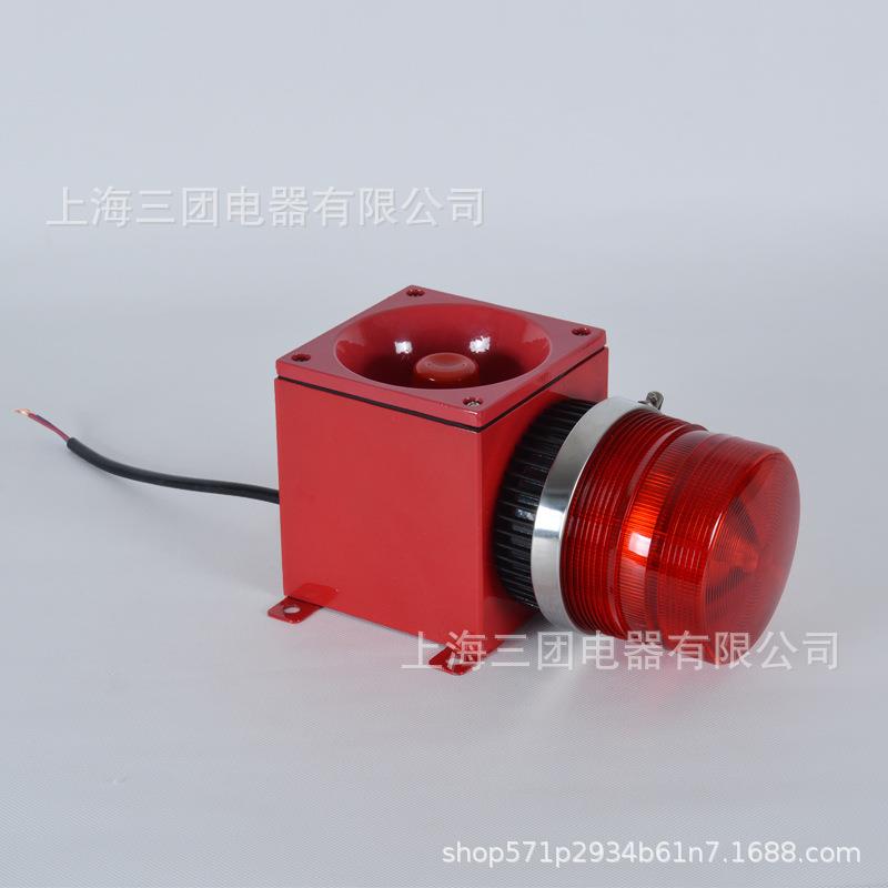 -01一体化声光报警器-1电子蜂鸣器-230-150喇叭