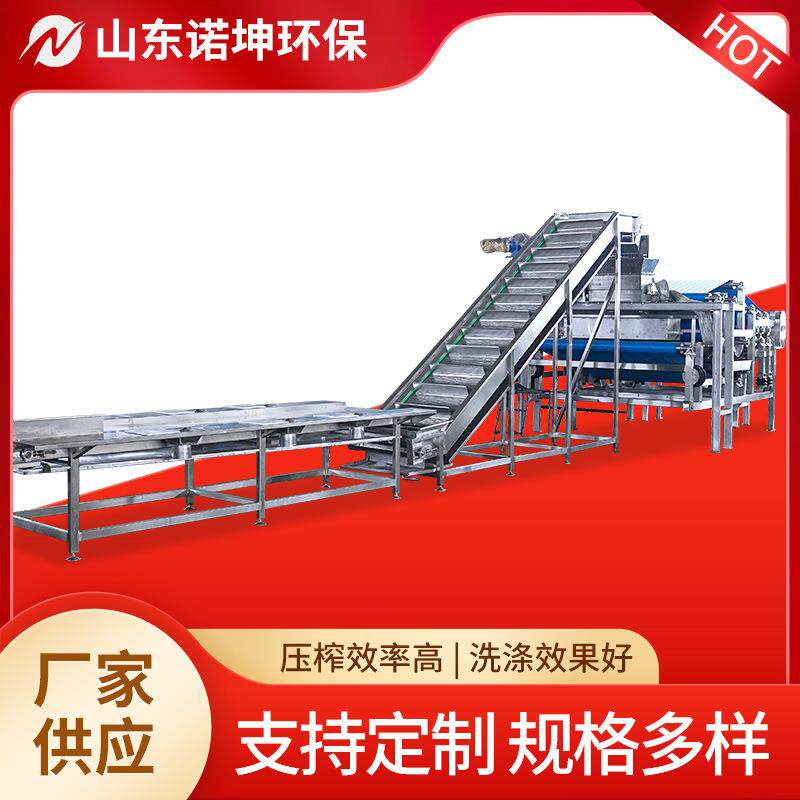 水果清洗破碎榨汁机器工厂果汁加工设备工业水果破碎压榨机