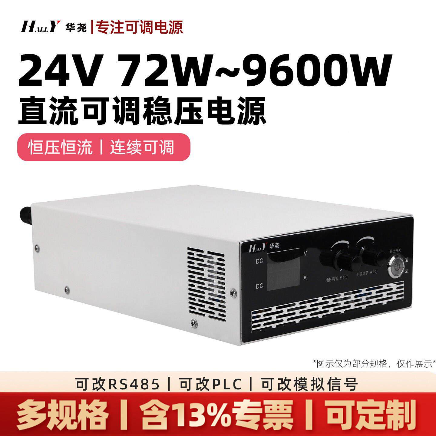 AC220v转DC24v 直流可调稳压电源 恒压恒流开关电源 2000w3000w