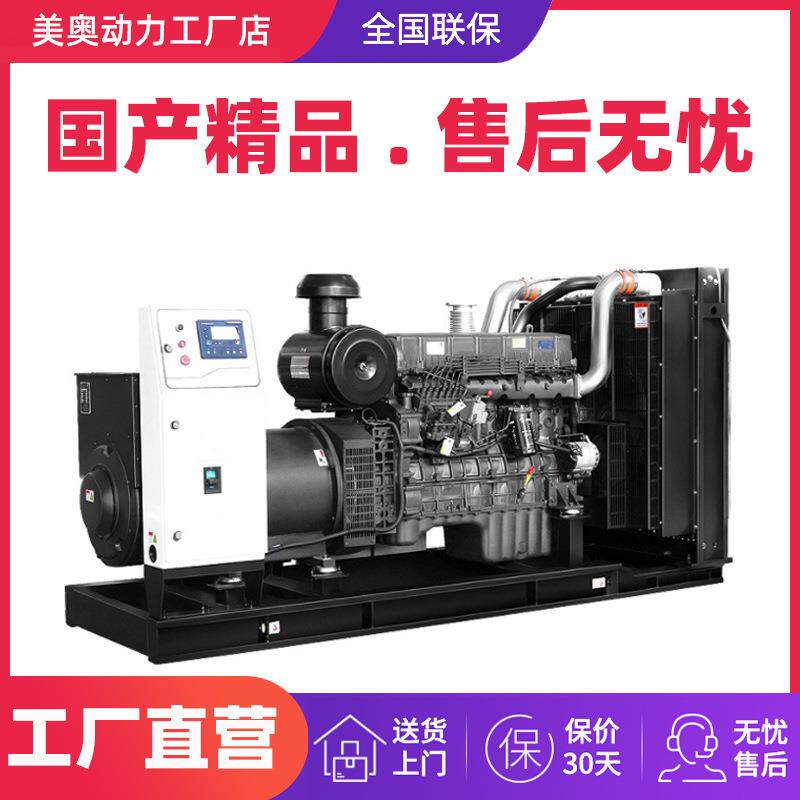发电机组国三50/200/500/600/800/900/1000KW千瓦自动柴油