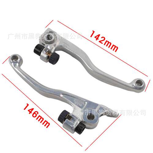 适用KTM 250-525 EXC/SX/XC离合器拉杆离合刹车手把7075左牛角