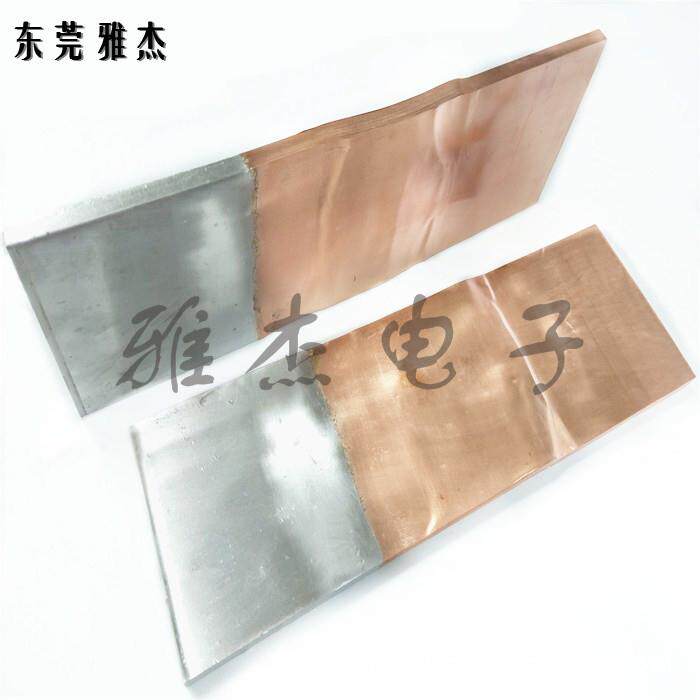 全铜伸缩节 铜铝过渡母线伸缩节 铜铝箔软连接 铜铝伸缩节可镀锡