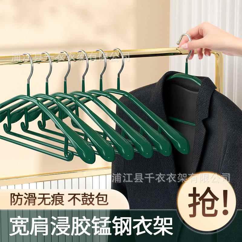 衣架家用挂衣宽肩无痕防滑晾男士西服外套装衣挂轻奢高级大衣撑子