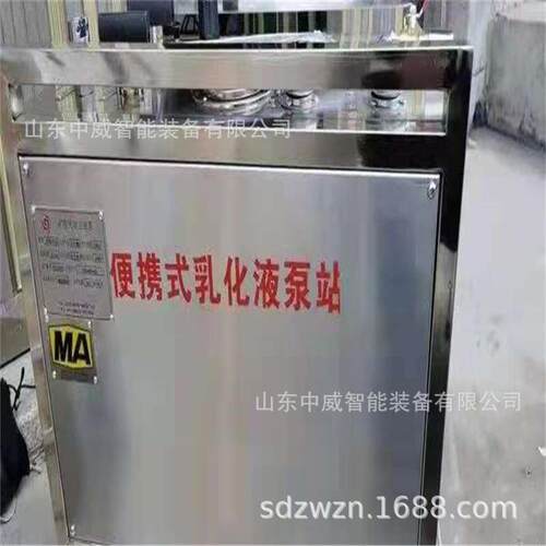 矿用便携式乳化液泵站供应商 中威 ZYBQ3.8/31.5矿用气动注液泵