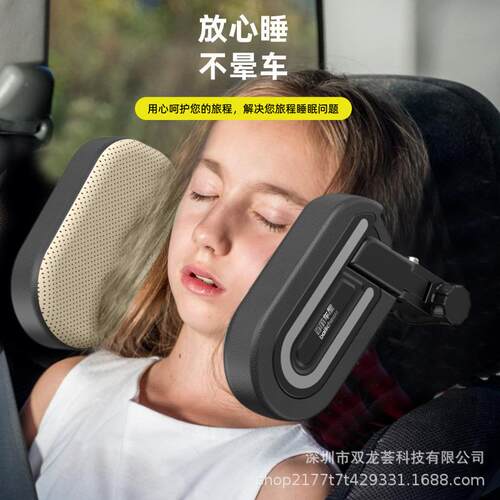 新品汽车睡眠头枕 车载睡觉神器 副驾后排乘客车载侧靠枕护颈枕