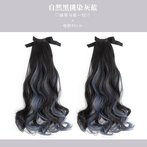 正品挂染双马尾卷发一长对发装发片一片式耳lisa假片彩色无痕挑染