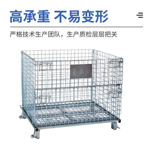 仓储322周仓转笼带脚轮可铁折叠笼铁框跨境物流运输折叠框蝴蝶笼O