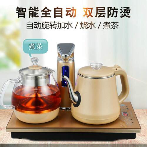 智能全自动上水电热水壶家用烧水壶茶台电磁炉一体抽水式专用茶具