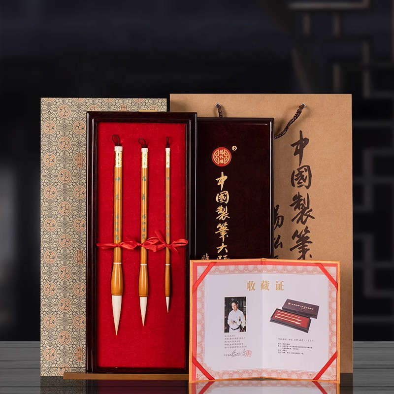 善琏湖笔杨松源神采燕舞书法专用国画大师书法笔高档专业礼盒送礼