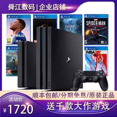 PS4折腾版游戏免费原装ps4主机ps4slim9.0系统ps4proVR体感游戏机