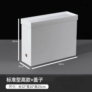 超窄细长型收纳箱方形塑料收纳盒宽10公分直边角高窄型整理分类筐