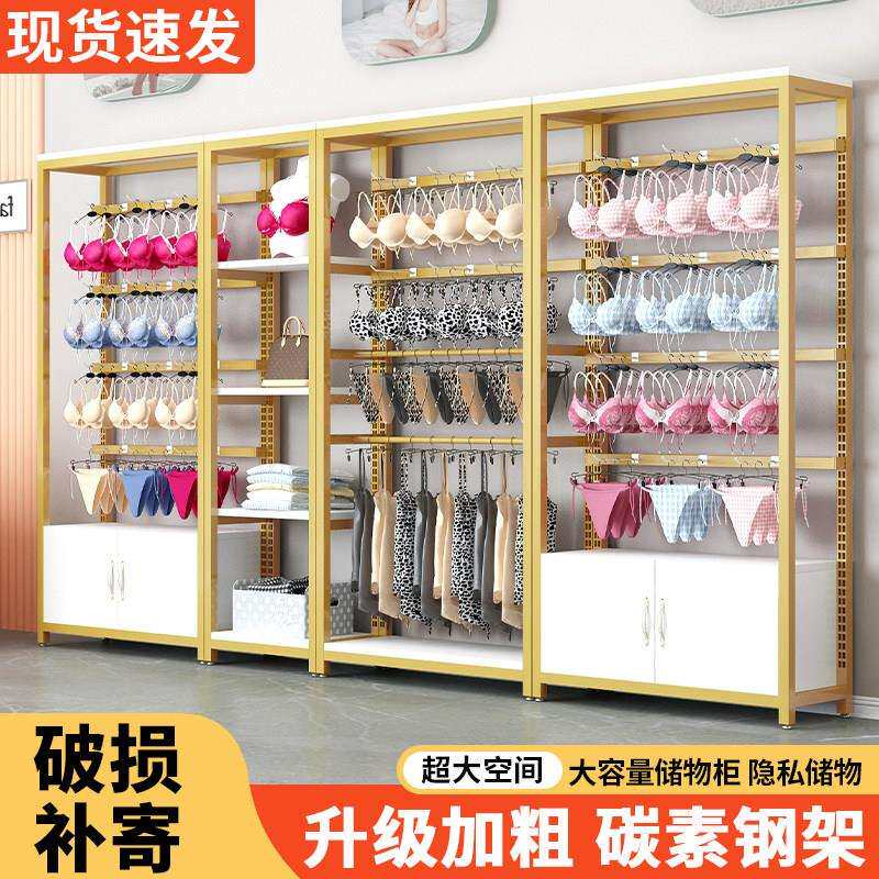 内衣店货架文胸架落地靠墙袜子展示架带柜内衣服装店展示柜带挂钩