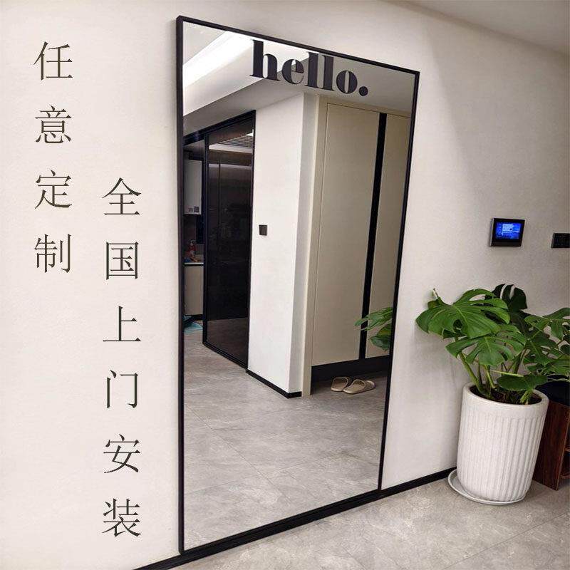 家用镜子玄关壁挂镜挂墙镜子网红全身镜墙上全身镜可拼洞洞板安装