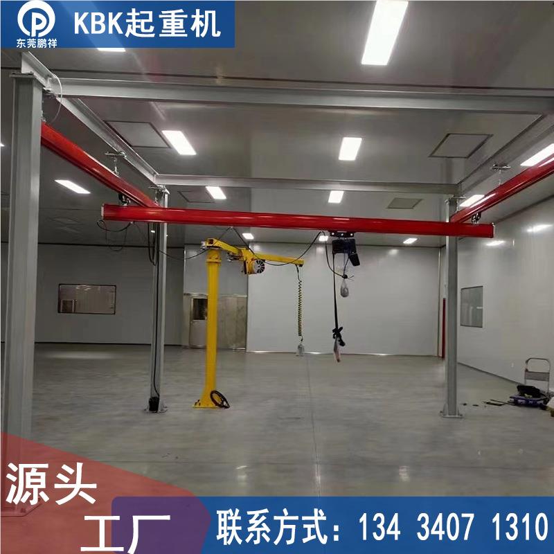 0.起5T1T 源头厂家起重kbk轨道钢性柔轨手动kb柔性OAHk悬挂KBK性