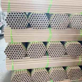 供应书画装 裱地杆纸管天地杆裱画天地盖纸筒1.3米1.4米2.5孔