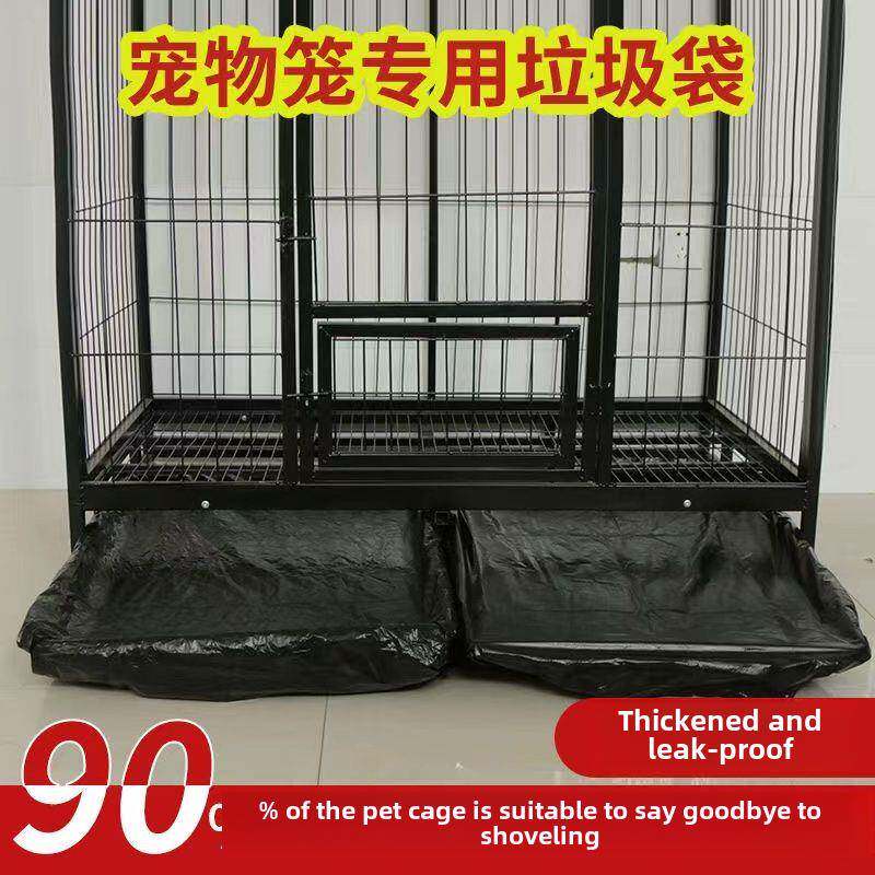 黑色加厚清洁袋兔子和狗笼托盘垃圾袋鸟笼粪便便盆一次性宠物塑料