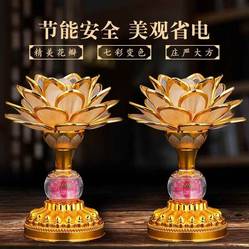 2026新款莲花灯菩萨供佛灯七彩家用插电长明灯led荷花灯观音供灯