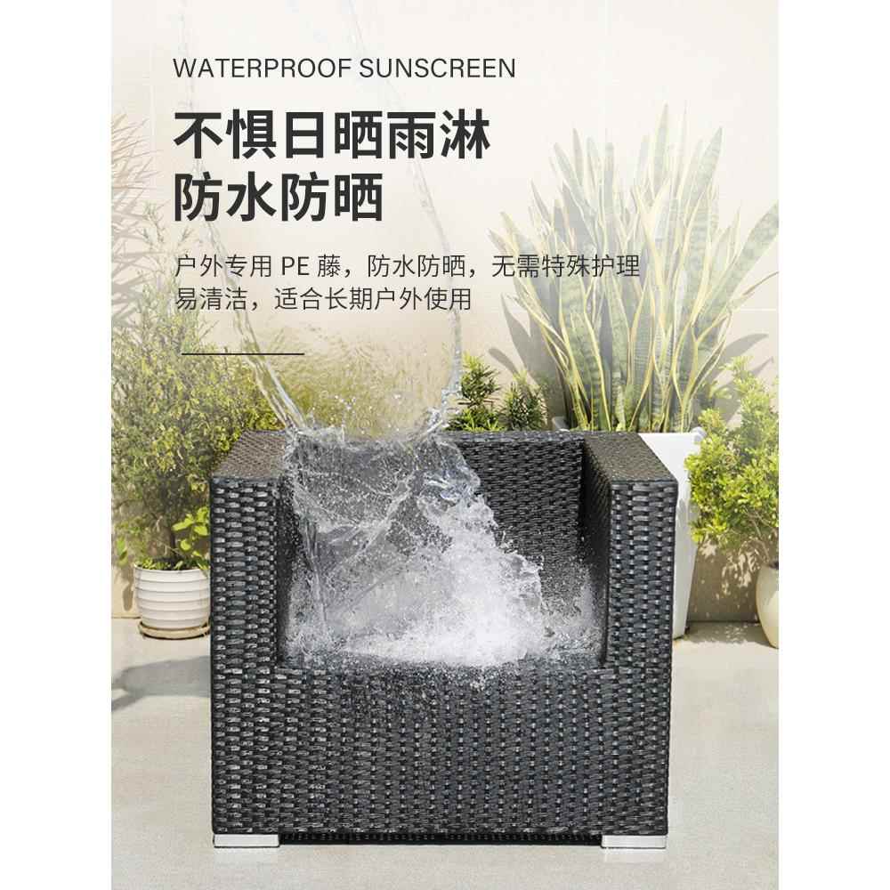 防户外五沙发室外庭院露天阳台露台休三人具藤椅组合藤编家闲水防