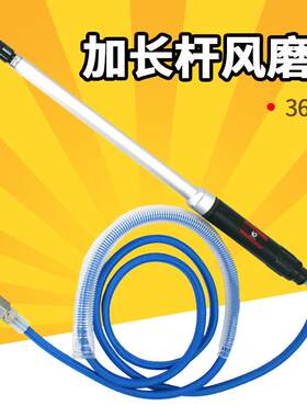 速豹8L加长杆气动风磨笔 研磨笔 刻磨机刻字笔抛光