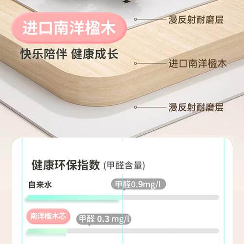 象森儿童学习桌中小学生写字桌用洞木洞蒙F7767TJH板电脑桌可升降