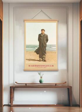 毛主席像墙画木轴挂画办公室装饰画复古伟人全身站像客厅墙壁挂画