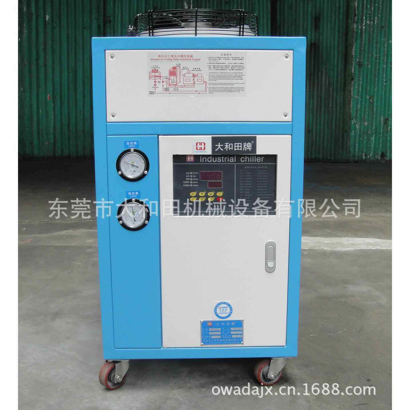 供应风冷式冷水机机械工业风冷式冷水机电子工业风冷式冷水