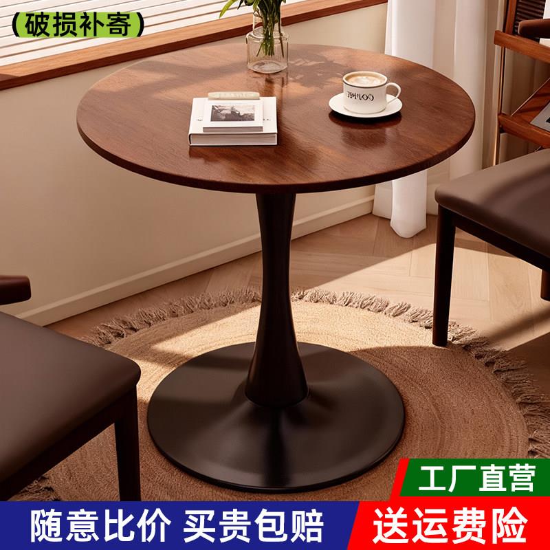 阳台休闲小圆桌家用圆形餐桌客厅茶几边几接待洽谈桌商用咖啡桌子