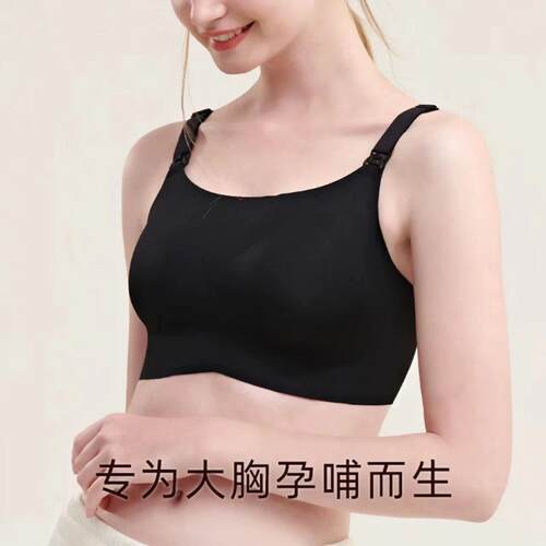 大码哺乳衣女大胸薄款喂奶拢防下垂产母乳无钢圈大罩杯文胸