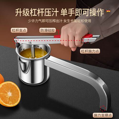 316L不锈钢家用柠檬榨汁器手动榨汁机橙汁柠檬石榴压汁器柠檬夹