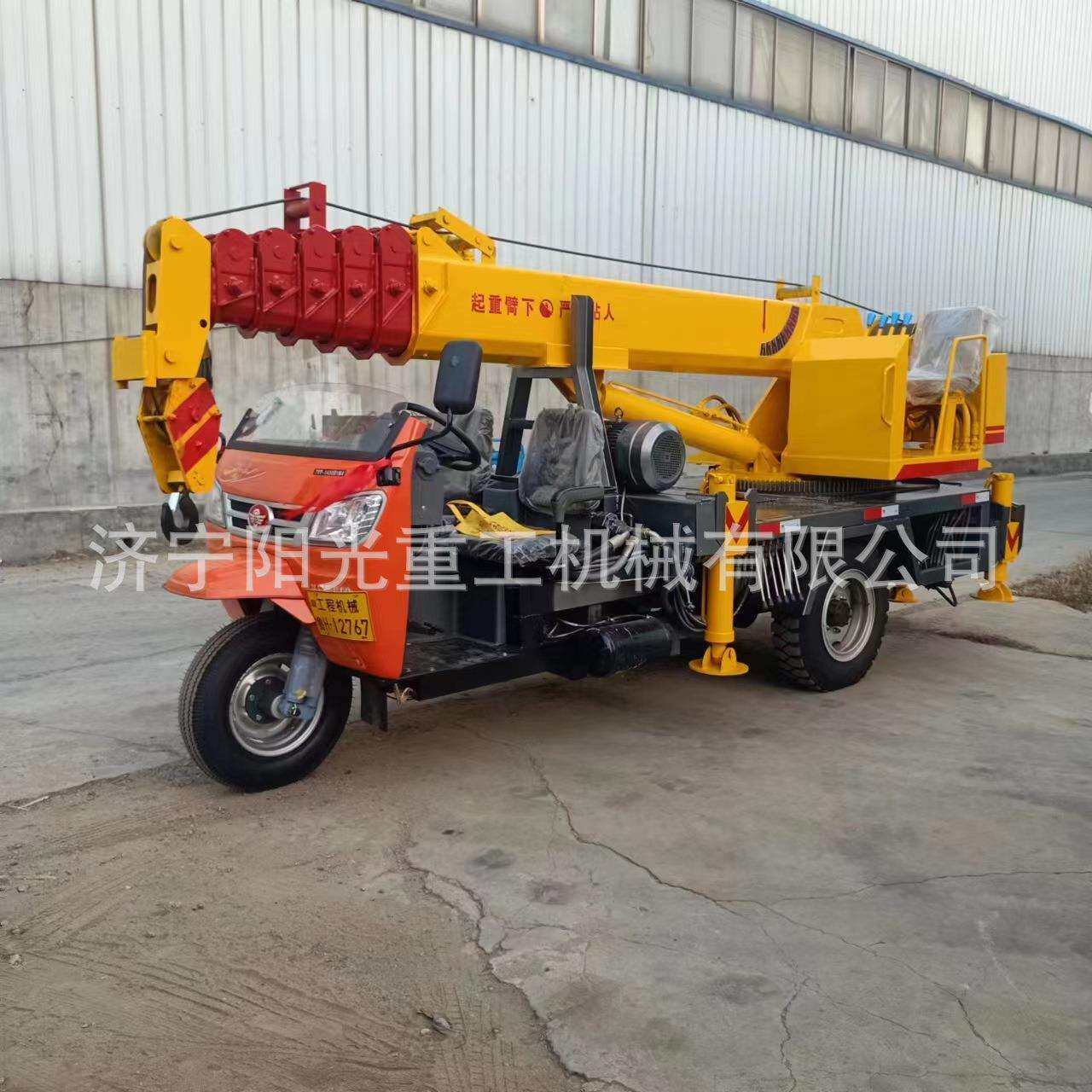 3吨5吨五征三轮吊 小型农用液压三轮自备吊车 农村建筑工地起重机