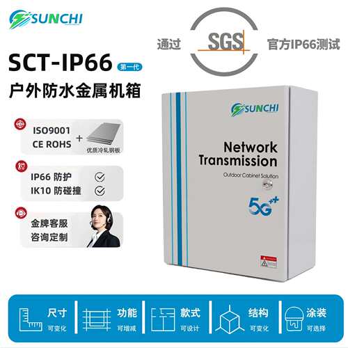 IP66防水配电箱明装JXF基业箱防尘电表箱户外防雨电源箱