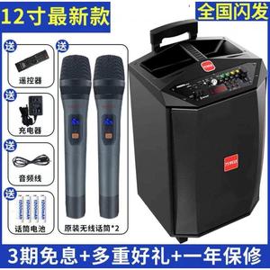 万利达天籁M+9045音响音箱户外广场舞唱歌拉杆蓝牙便携式l8/12寸