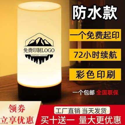 充电酒吧台灯户外露营创意夜市气氛灯桌面小夜灯清吧桌灯气氛灯AR