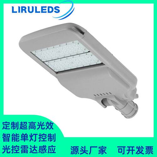 定制私模光效PLC智能灯控制DALI调光隧道模组100W可调路灯